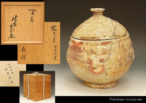 杉本貞光のYahoo!オークション(旧ヤフオク!)の相場・価格を見る｜Yahoo