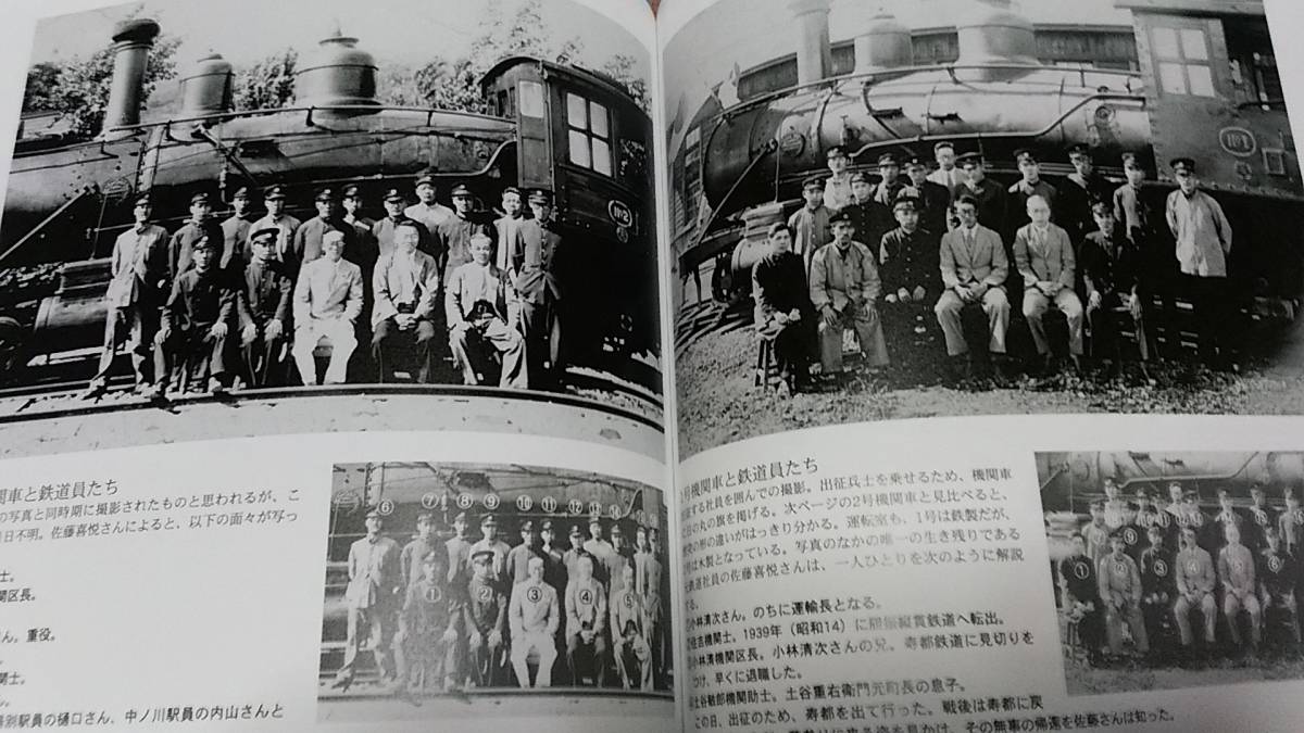分岐器ハンドブック＜現場での組立・保守のために＞ 分岐器研究