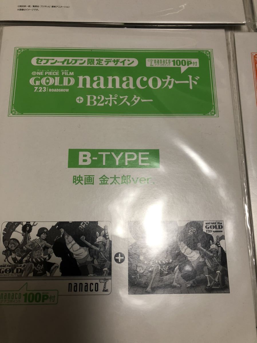 Nanacoカード ワンピース One Piece B2ポスター 麦わらの一味 ナナコカード セブンイレブン限定 デザイン A Type One Piece 売買されたオークション情報 Yahooの商品情報をアーカイブ公開 オークファン Aucfan Com