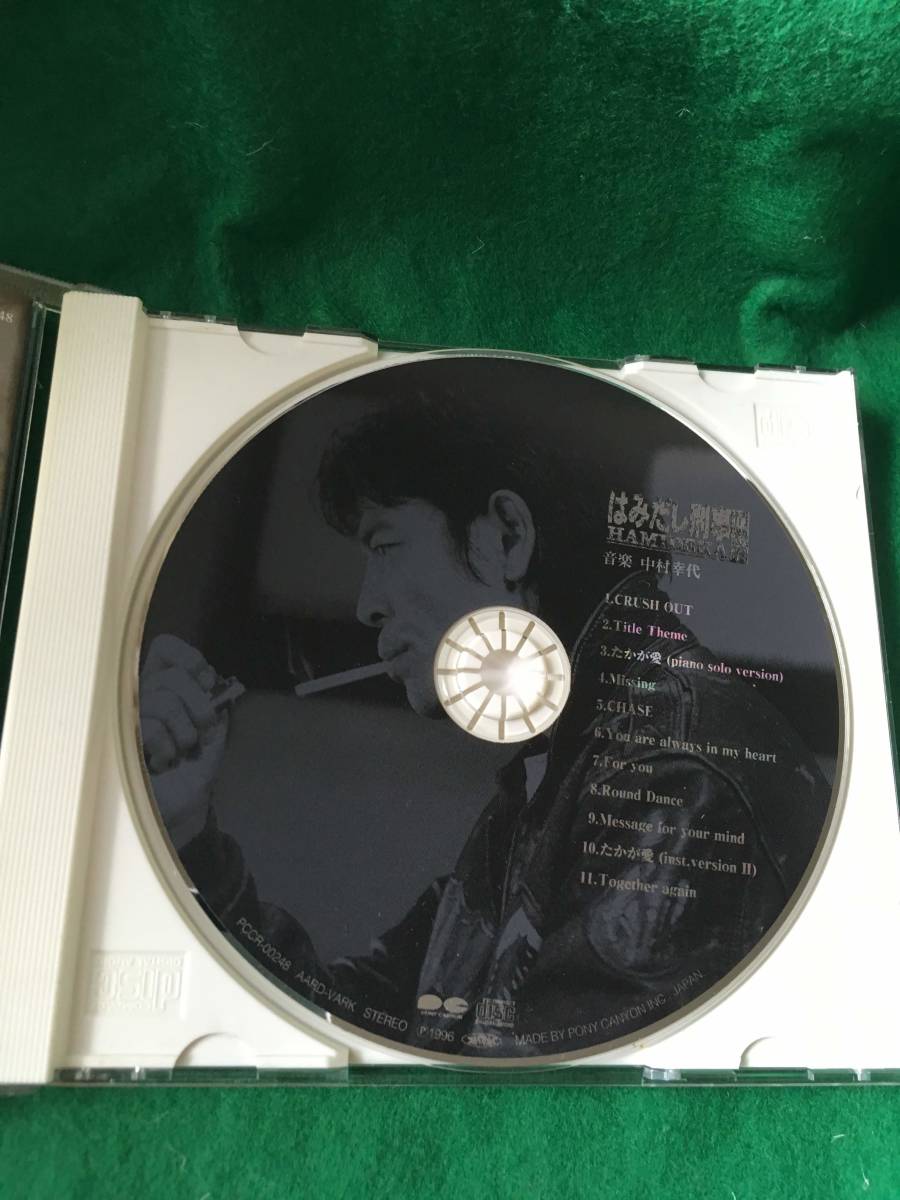 はみだし刑事 情熱系 サウンド・トラック 安い