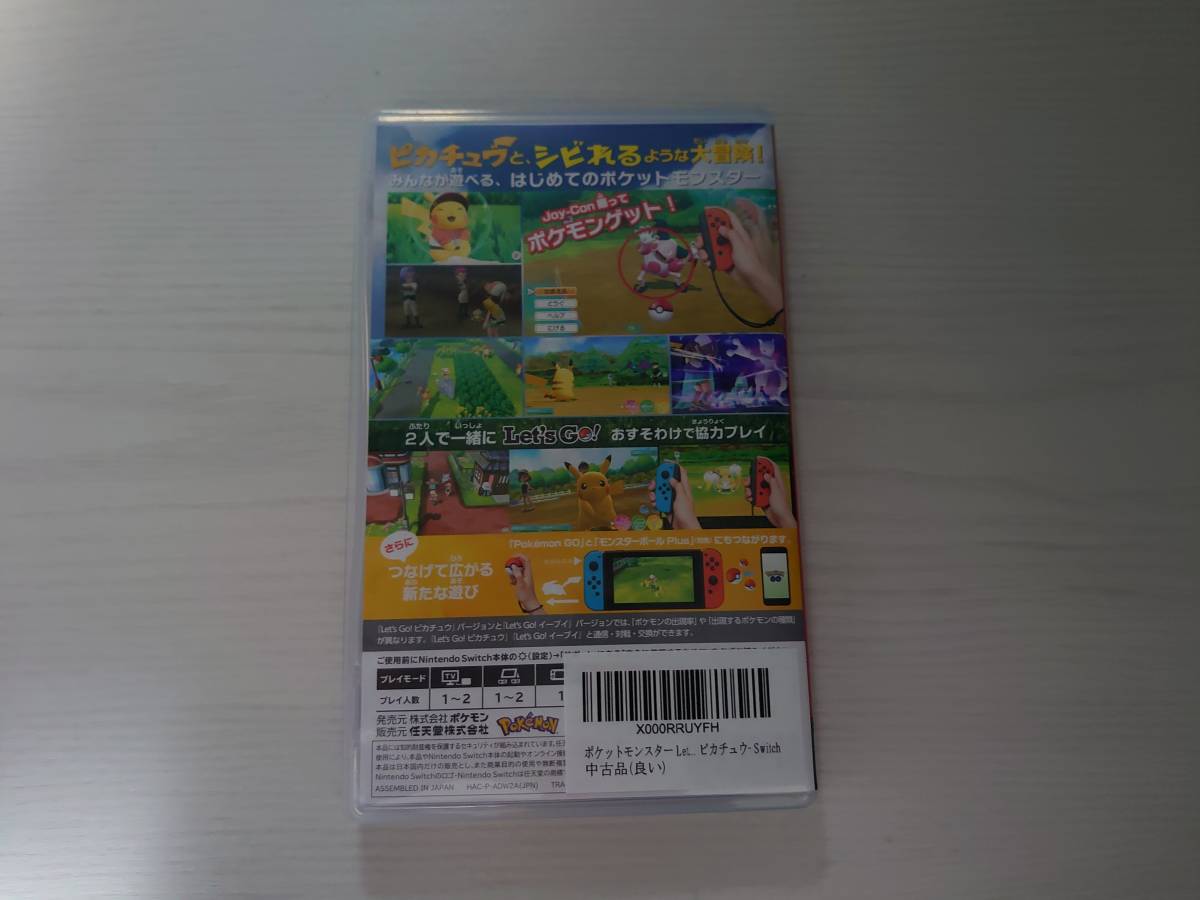 ゲームソフト　ポケットモンスター Let's Go! ピカチュウ- Switch_2