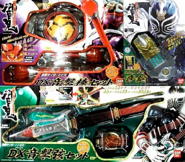 トドロキ 仮面ライダー 仮面ライダー響鬼 響鬼ヒビキ DX音撃弦セット