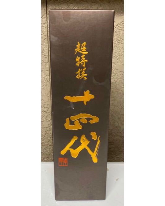 十四代 超特撰 1800ml 純米大吟醸 : 高木酒造 空瓶 食品・