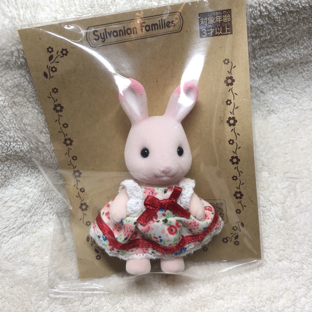 シルバニアファミリー 【非売品】ももいろウサギの女の子 NEW