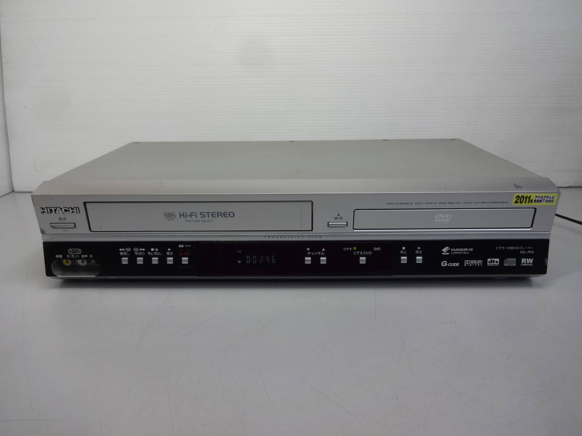 HITACHI 日立 VHS ビデオ一体型 DVDプレーヤー DVL-PF9 512