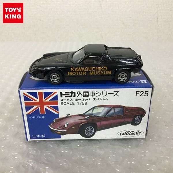 1円 青箱トミカ 外国車シリーズ ロータス ヨーロッパ スペシャル 日本製 ミニカー トミカ 売買されたオークション情報 Yahooの商品情報をアーカイブ公開 オークファン Aucfan Com