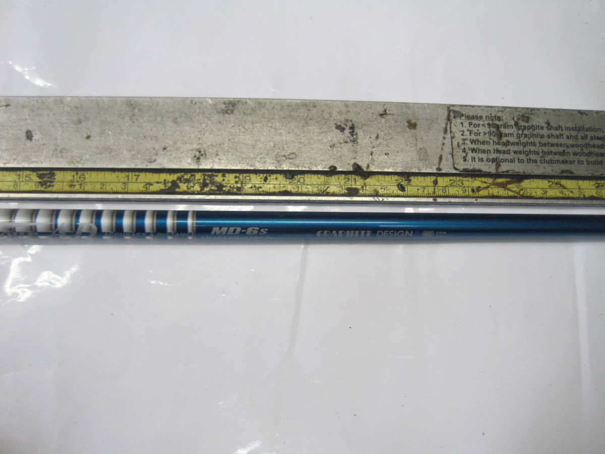 AD 中古Tour シャフト・スリーブ MD-6(S) 中古ツアーAD フレックス：S 