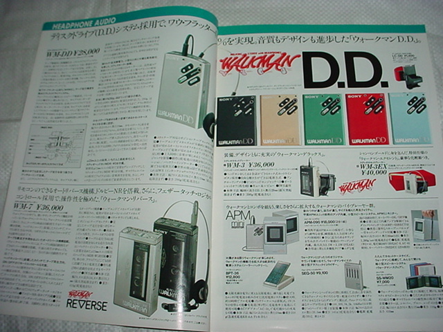 1983年5月 SONY ウォークマン/ラジカセ/の総合カタログ