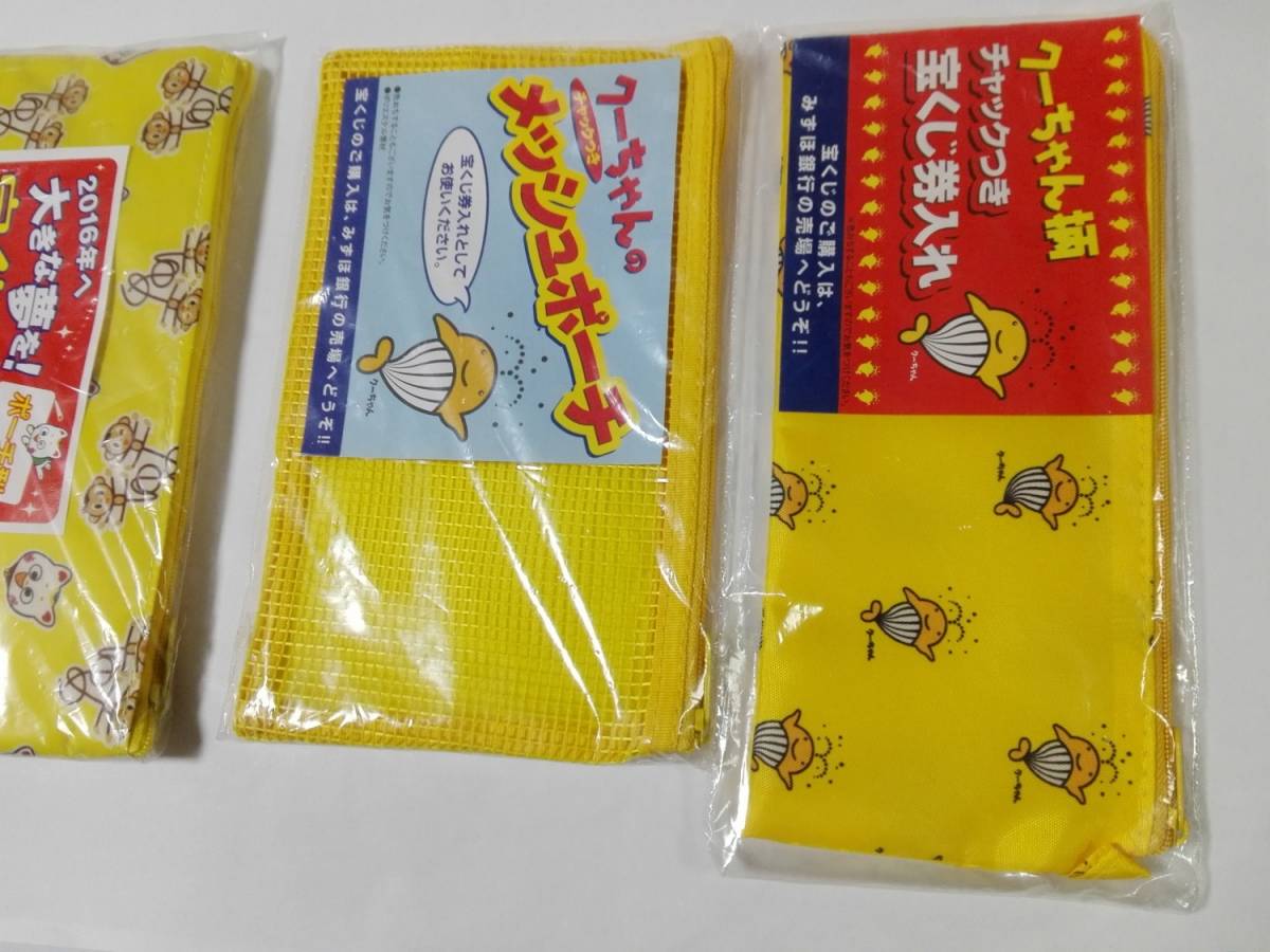 非売品 宝くじ 宝くじ入れ 宝くじ券ケース 宝くじポーチ クーちゃん柄 メッシュ マスコットキャラクター グッズ クジラ 黄色 キャラクター 売買されたオークション情報 Yahooの商品情報をアーカイブ公開 オークファン Aucfan Com