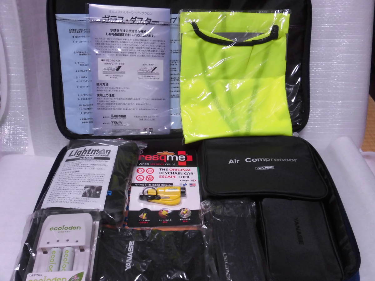 ヤナセ ベンツ エマージェンシーキット Bタイプ 冠水脱出 車載用工具
