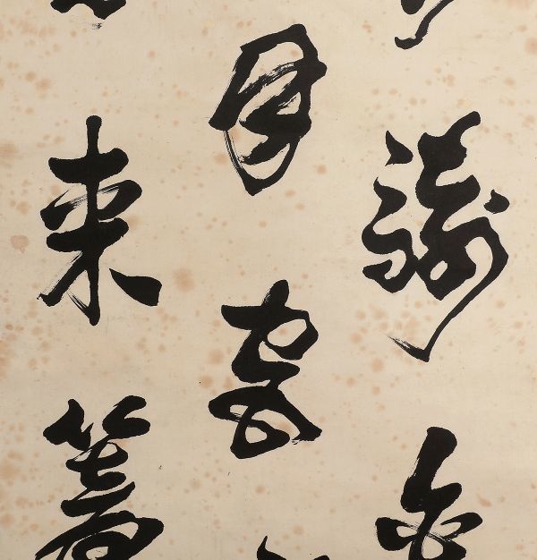 真作】鳳麒古掛軸「三行書 馮玉祥」近代書画家 中国古美術 肉筆紙本