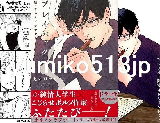 シュクロファーのリーフレット