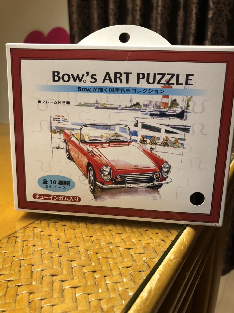 Bow's ART PUZZLE 国産名車パズル 全10点 Bow's 国産名車コレクション