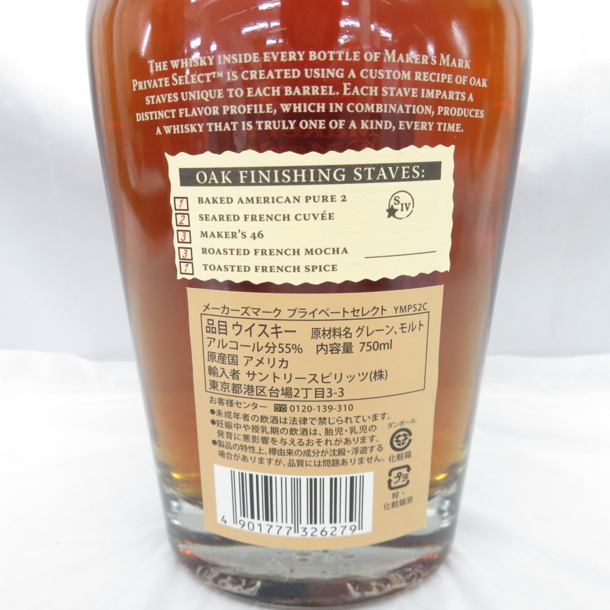 Mark メーカーズマーク Maker's 1円～ レッドトップ : 未開栓Maker's
