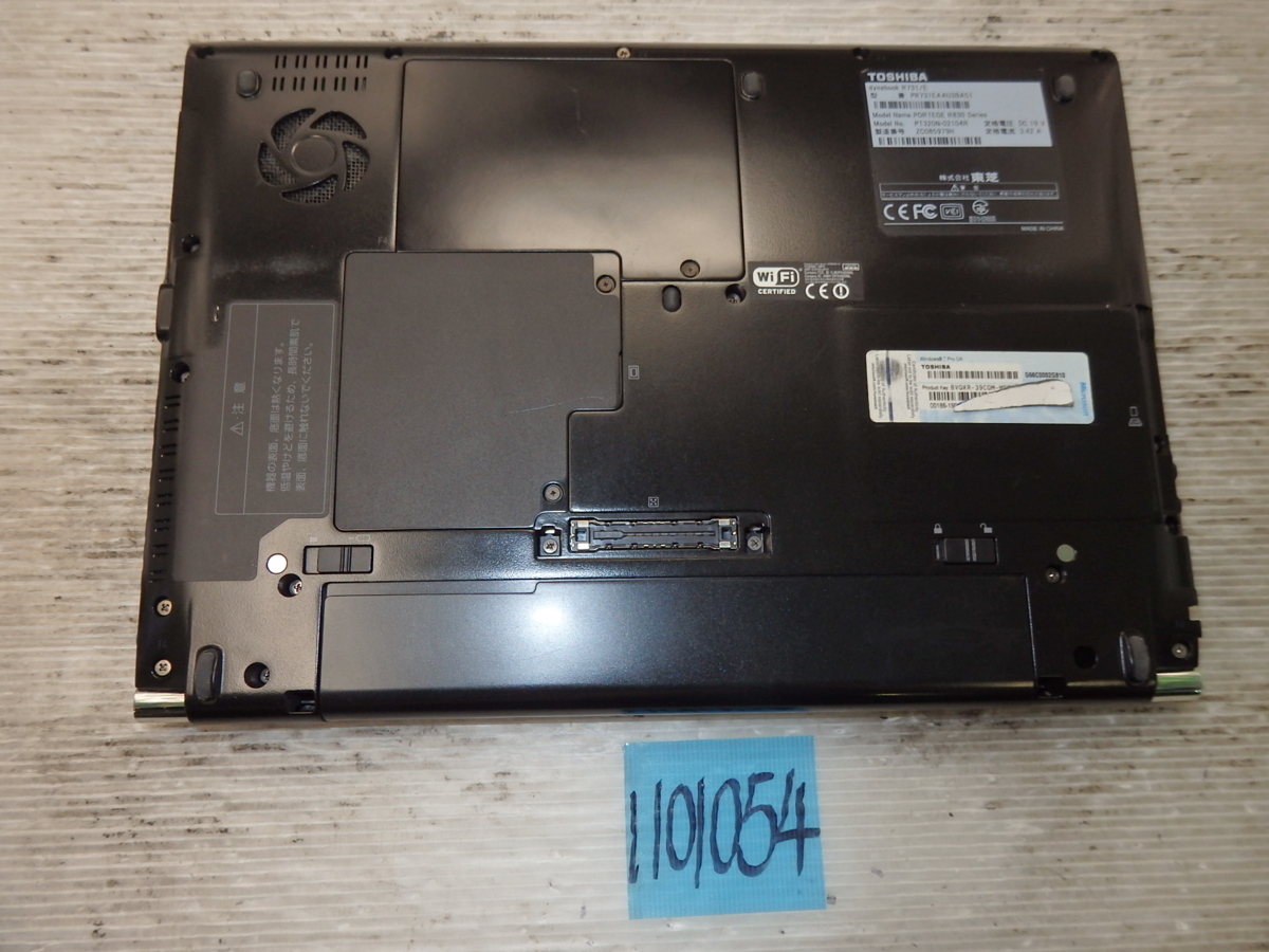 ジャンク　東芝　R731/E I5-2520M 2.5GHz　メモリ2GB　HDMI　WIFI内蔵　　　中古ノートパソコン　1101054