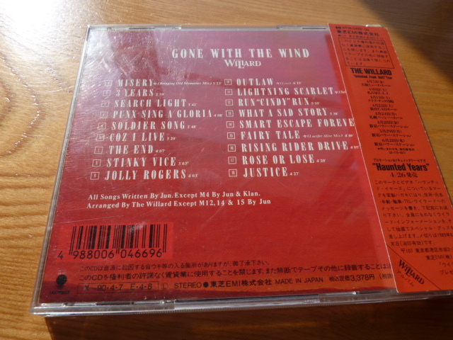 THE WILLARD GONE WITH THE WIND ベスト盤　ウイラード　ラフィンノーズ　GISM LIP CREAM