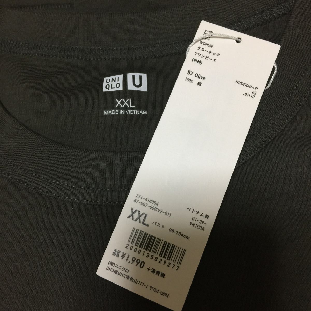 ユニクロ ユニクロｕ クルーネックｔワンピース 57olive Xxl 色 商品 女性用 売買されたオークション情報 Yahooの商品情報をアーカイブ公開 オークファン Aucfan Com