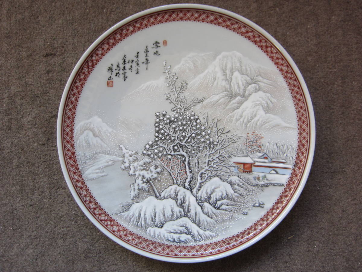 ☆中2364 中国景徳鎮製 花器 細密粉彩雪景色山水紋 色絵 花入 花瓶 壷