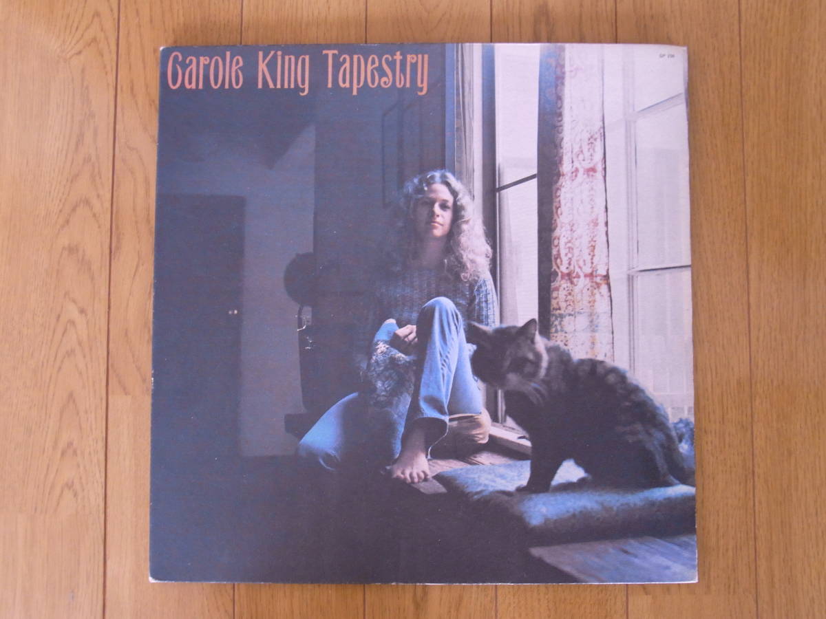 ★キャロル・キング★　つづれおり　LPレコード　見開き　国内版_1