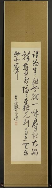 模写】 掛軸 梁川星巌 筆 「雷雨の詩」 紙本 合箱 道具 梁川星巌 scrolls)