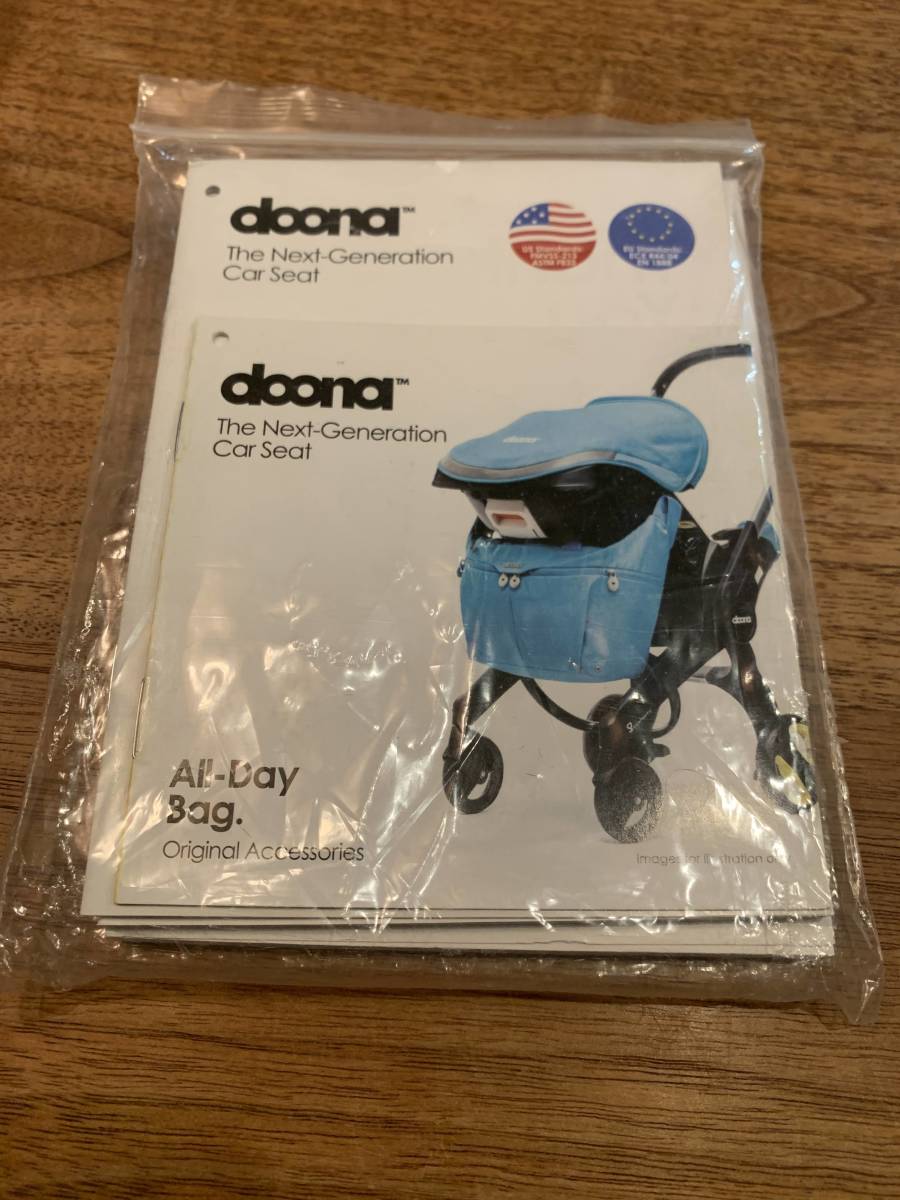 doona ドゥーナ インファントカーシート & Latch ベース（US仕様