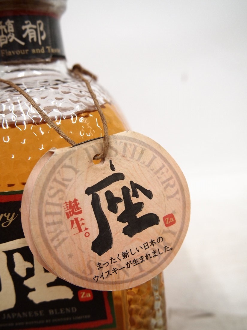 SUNTORY サントリー 座 ウイスキー 古酒 未開栓 12763D3 【公式通販】