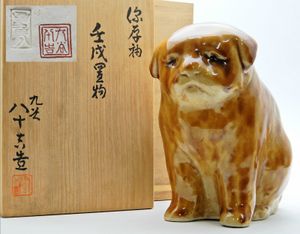 Yahoo!オークション △600901/12△都賀田勇馬作 銅製猿置物 申 干支