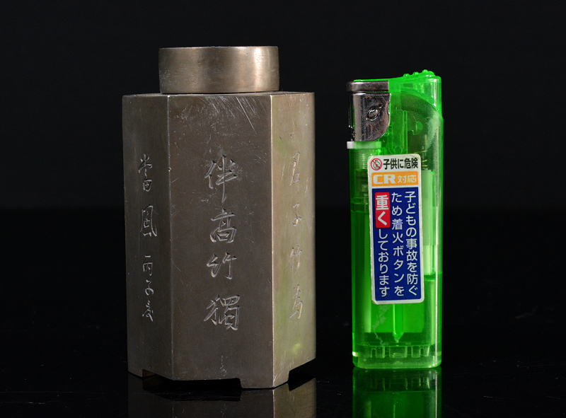 高良】煎茶道具 古錫 竹菴刻 漢詩竹文 六角 茶壷 茶心壷 古玩 HYR3