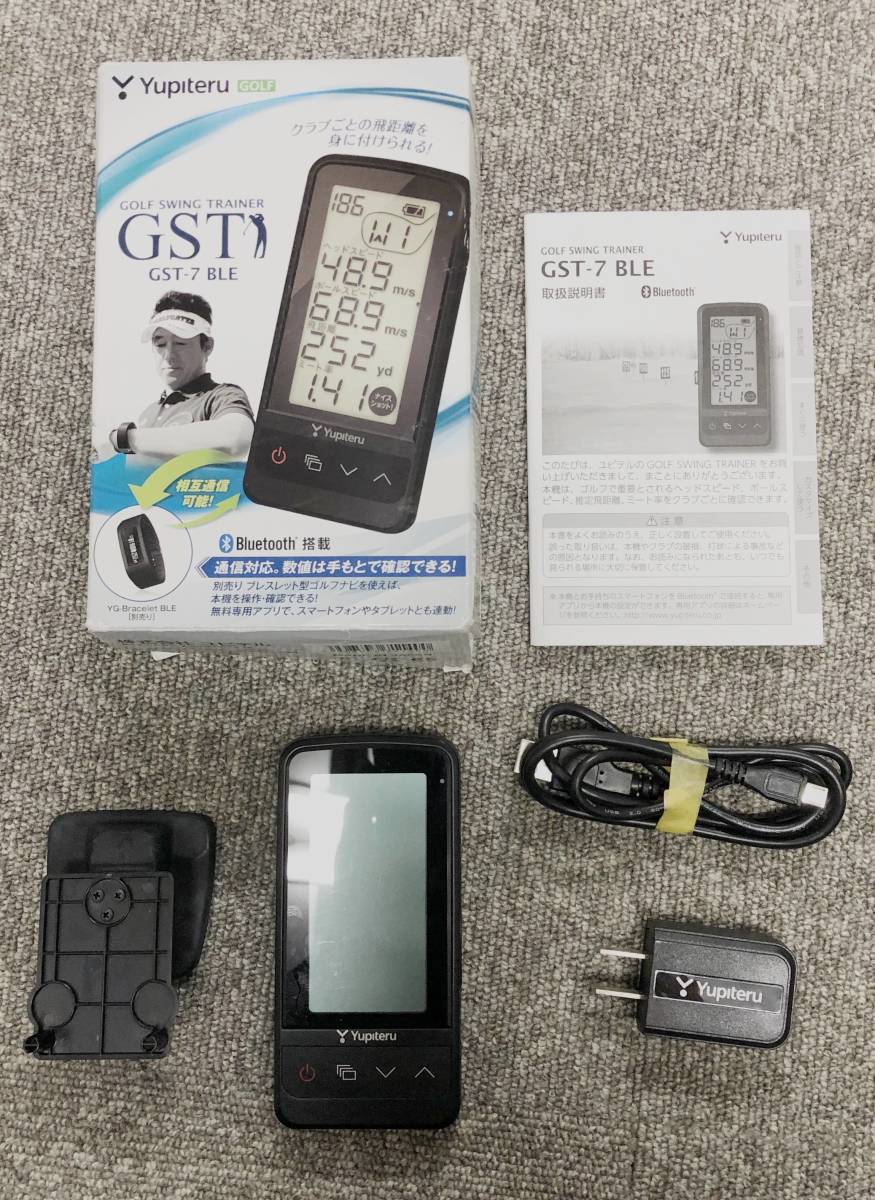ユピテル GST-7 BLE 中古 スイングトレーナー
