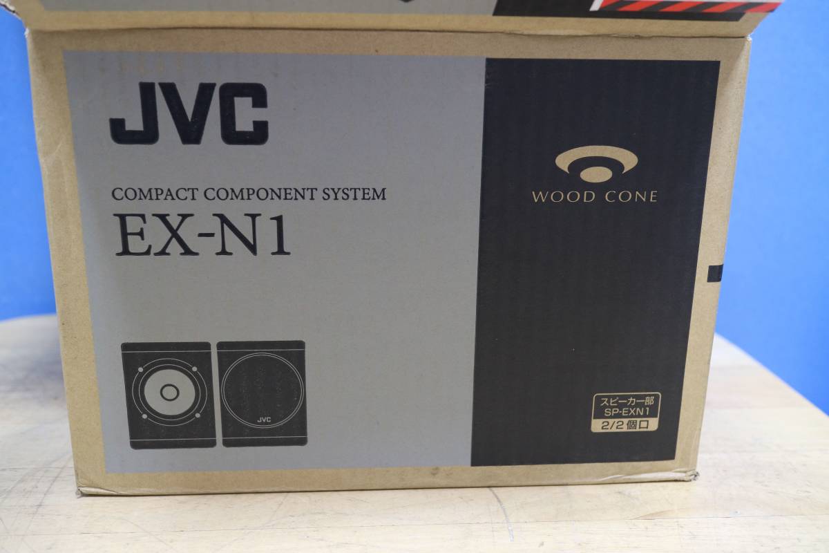 【美品】JVC スピーカー SP-EXN1 ウッドコーン WOOD シリアル同番 JVC ウッドコーン スピーカー SP-EXN1 ペア WOOD スピーカー