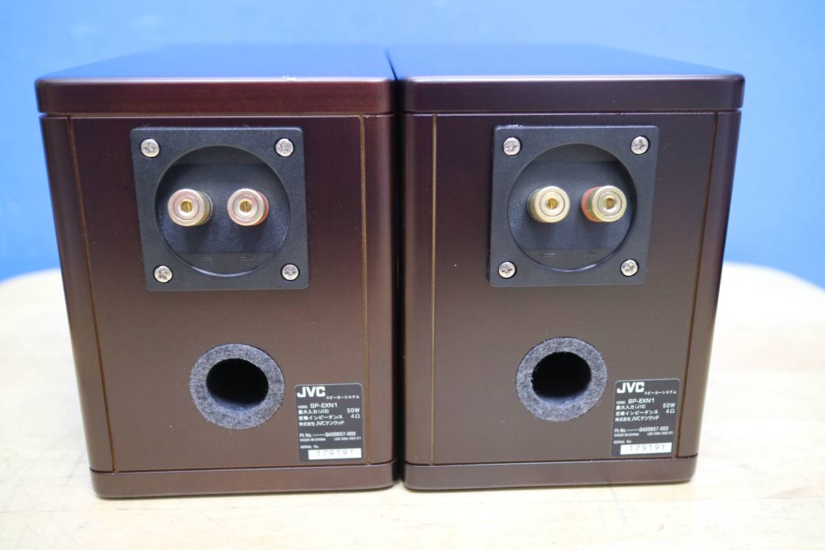 【美品】JVC スピーカー SP-EXN1 ウッドコーン WOOD シリアル同番 JVC ウッドコーン スピーカー SP-EXN1 ペア WOOD スピーカー
