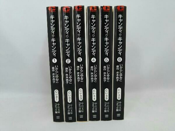 キャンディ・キャンディ 文庫版 全6巻文庫セット キャンディキャンディ