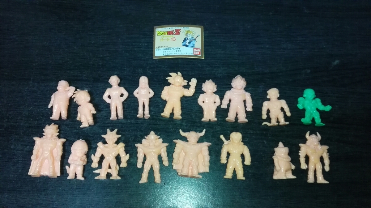 消しゴム ドラゴンボール ドラ消し タード 肌色 当時物 パート13 