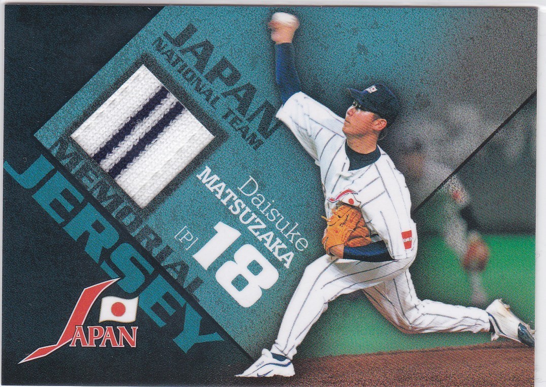 KC5713 BBM【松坂大輔】 2003 ENEOS 日本代表 JAPAN ジャージカード