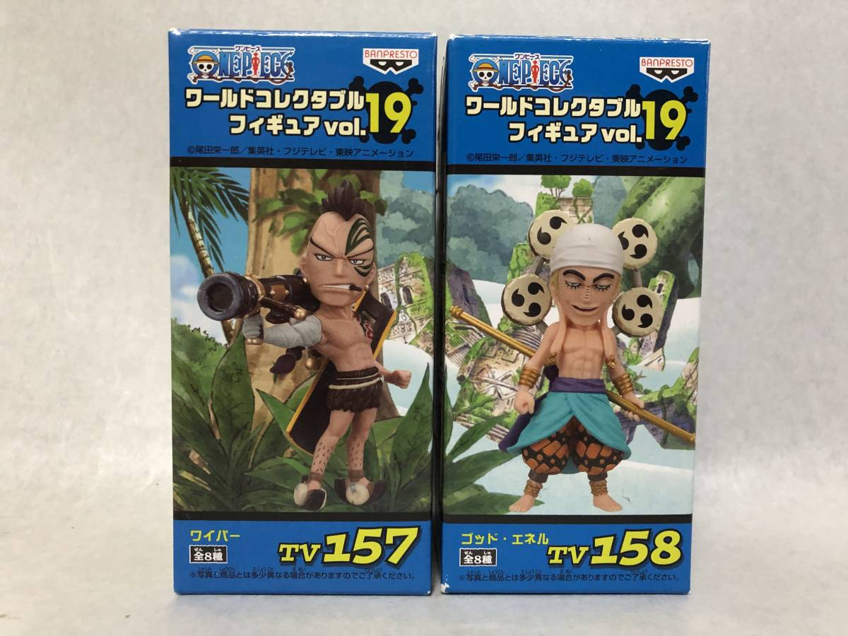 開封品 ワンピース Onepiece フィギュア 8個セット ワーコレ Vol 19 153 160 ワールドコレクタブル プライズ まとめ One Piece 売買されたオークション情報 Yahooの商品情報をアーカイブ公開 オークファン Aucfan Com 開封品 ワンピース Onepiece フィギュア 8個セット ワーコレ Vol 19 153 160 ワールドコレクタブル プライズ まとめ One Piece 売買されたオークション情報 Yahooの商品情報をアーカイブ公開 オークファン Aucfan Com