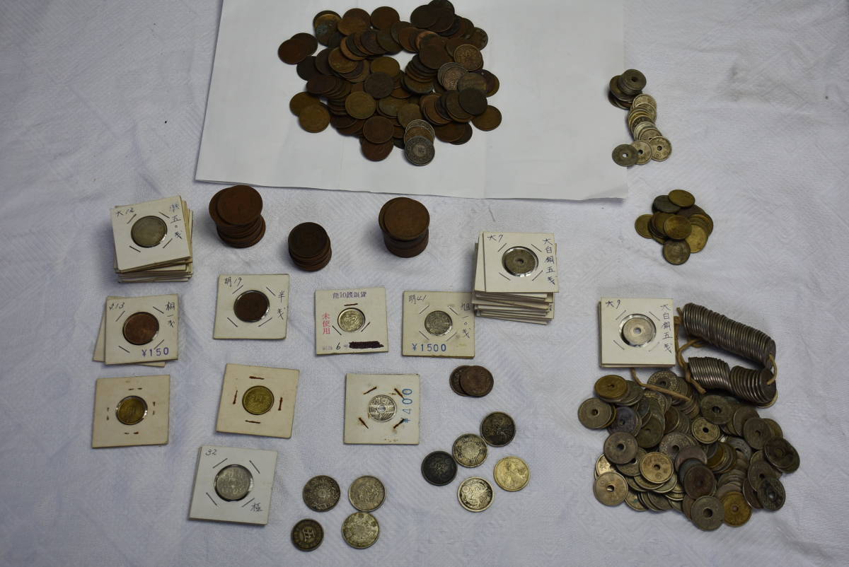 20.6mm 古銭 竜 直径 銅貨 大正7年(1918) 5銭白銅貨 大型 準