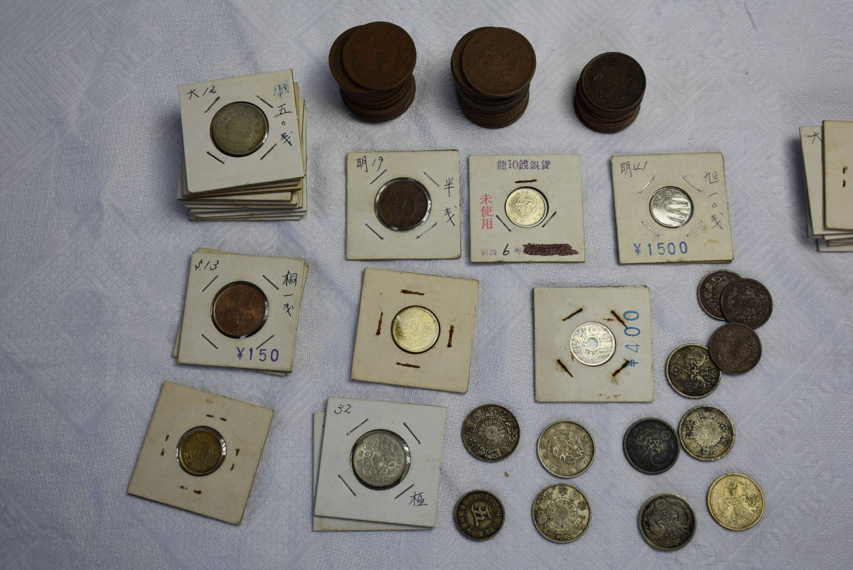 20.6mm 古銭 竜 直径 銅貨 大正7年(1918) 5銭白銅貨 大型 準