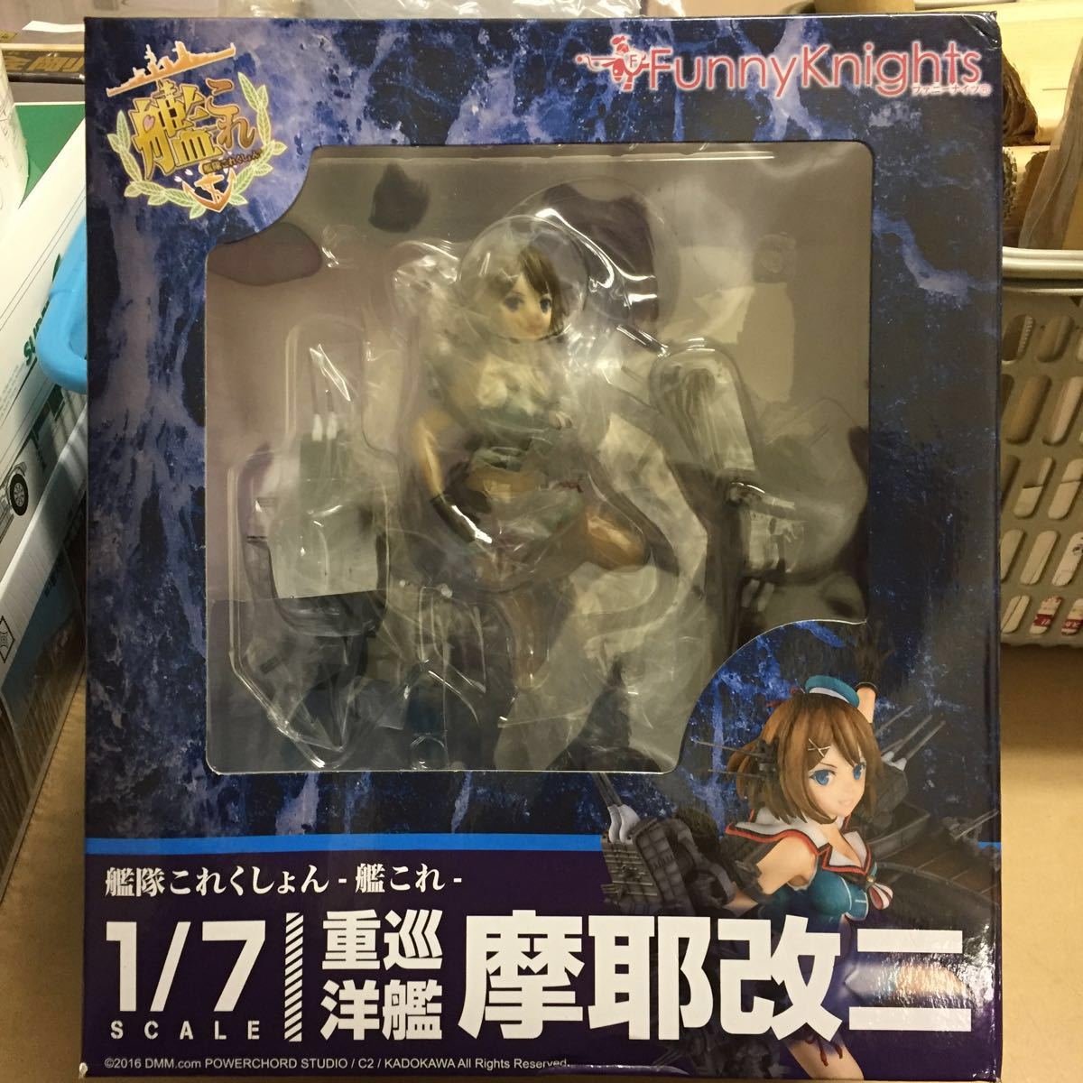アオシマ/ファニーナイツ 艦隊これくしょん ～艦これ～ 1/7 重巡洋艦 