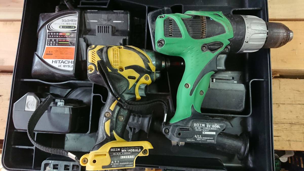 18V 日立工機 HiKOKI コードレス振動ドライバドリル ハイコーキ | 4.0