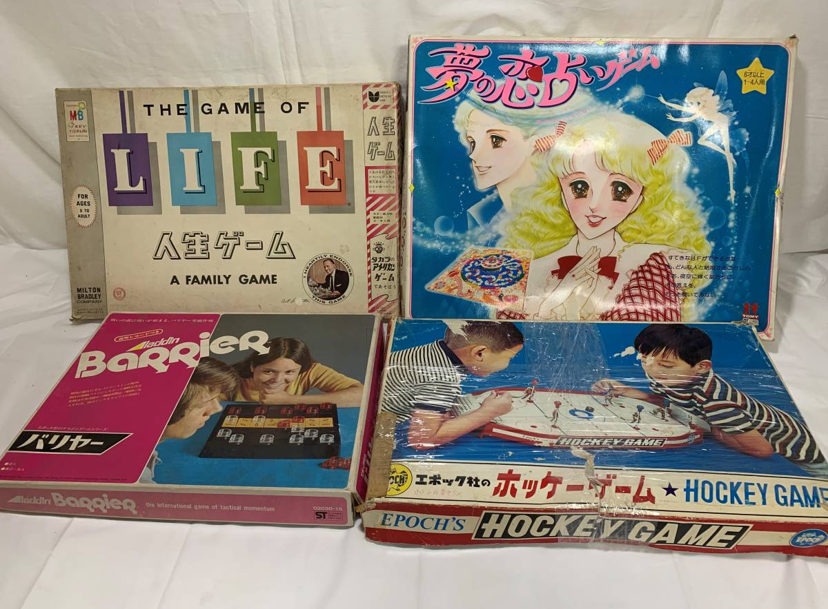 超貴重⁄1974年製長嶋茂雄 エポック社デラックス野球盤⁄消える魔球有