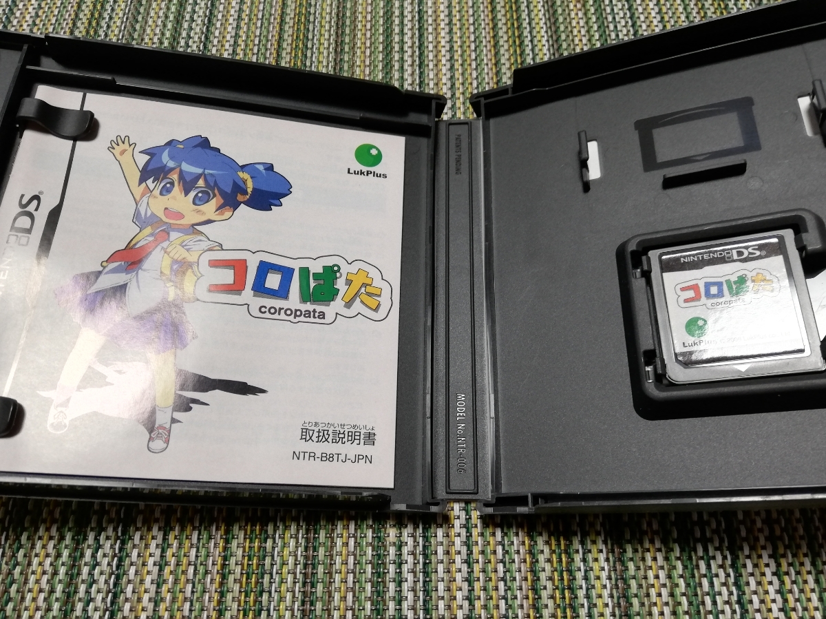 コロぱた DS Coropata ニンテンドーDS K309プレミア商品 通電OK希少 