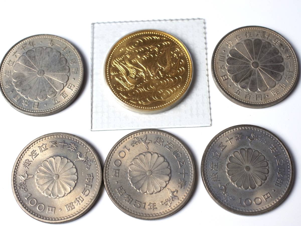  10万円金貨 昭和天皇御在位60年 昭和61年 ブリスターパック ＋ 500円 100円セット(昭和)｜売買されたオークション情報、yahooの商品情報をアーカイブ公開 - オークファン 記念硬貨
