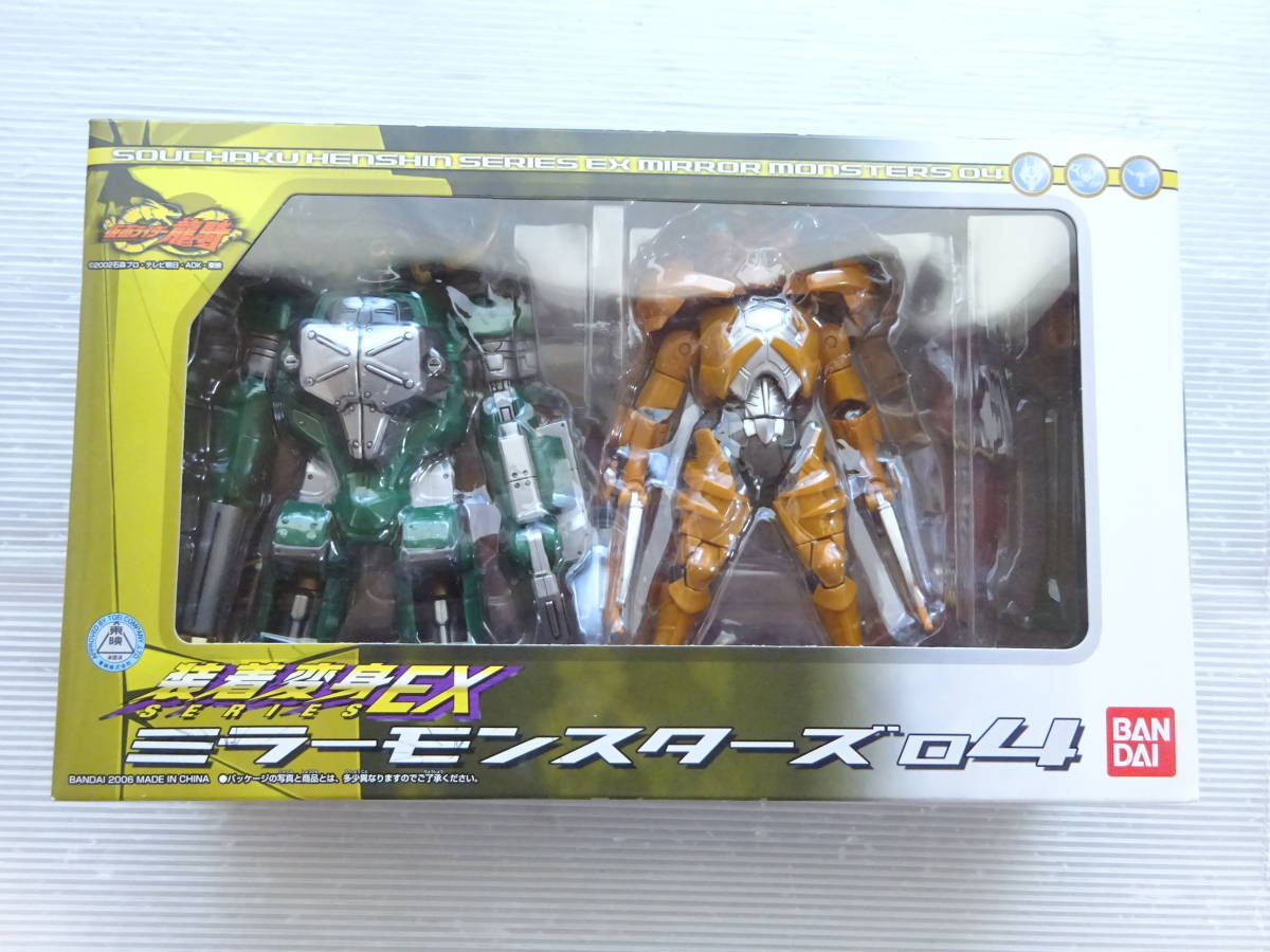 装着変身EX 仮面ライダー龍騎 バンダイ 未開封 1円〜 ミラー シリーズ 