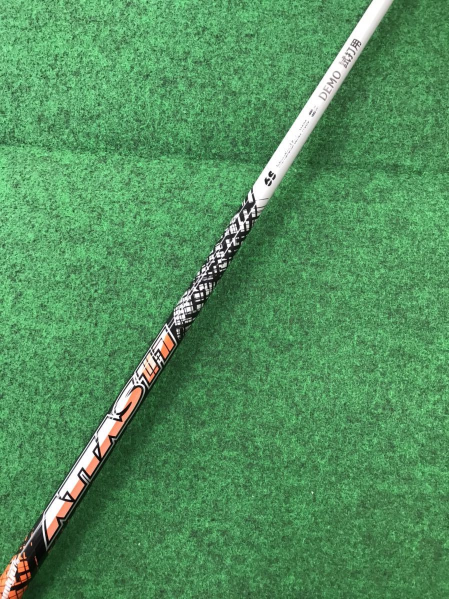 ゴルフ ATTAS 11 5S アッタスジャック 1W テーラーメイド