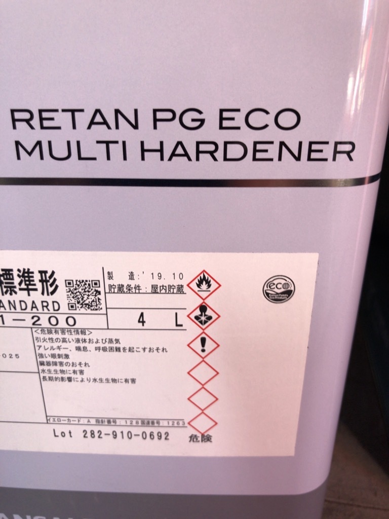 関西ペイント レタンPGエコ マルチ硬化剤標準型 4L 【公式通販】