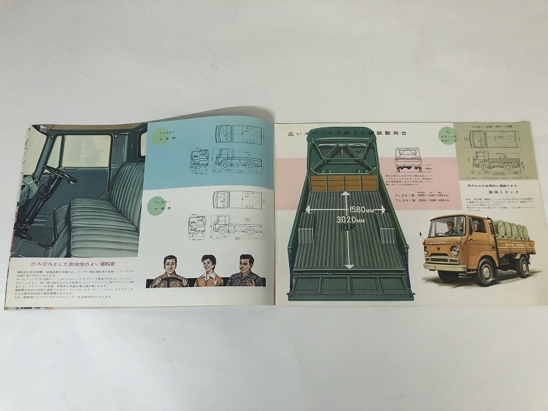 エルフ いすゞ 1981年いすゞ 0 2～2.75ton TLD◇カタログ22ページ＊裏