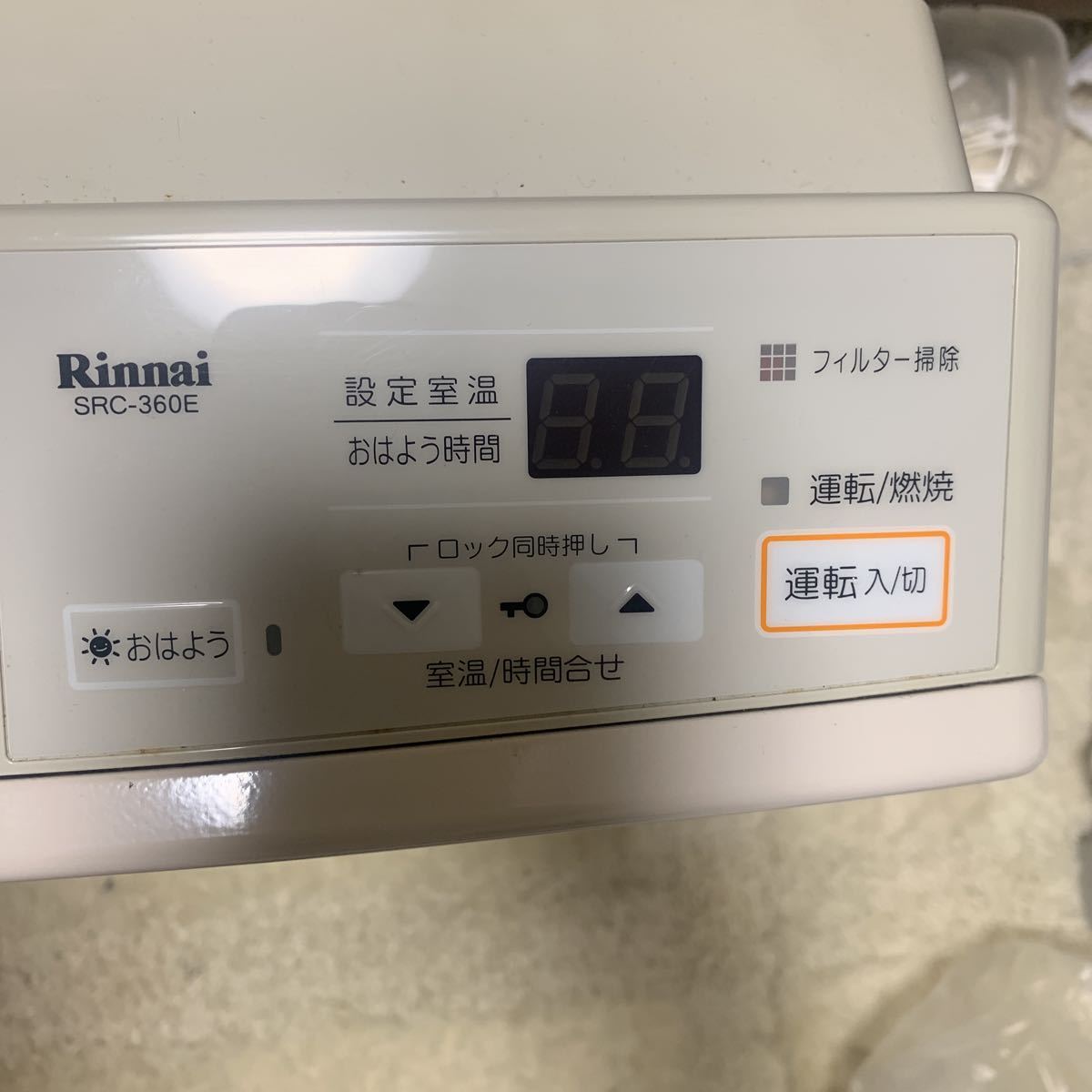 ガスファンヒーター リンナイ | LP用 安い商品を通販 RC-N206E-LPG 