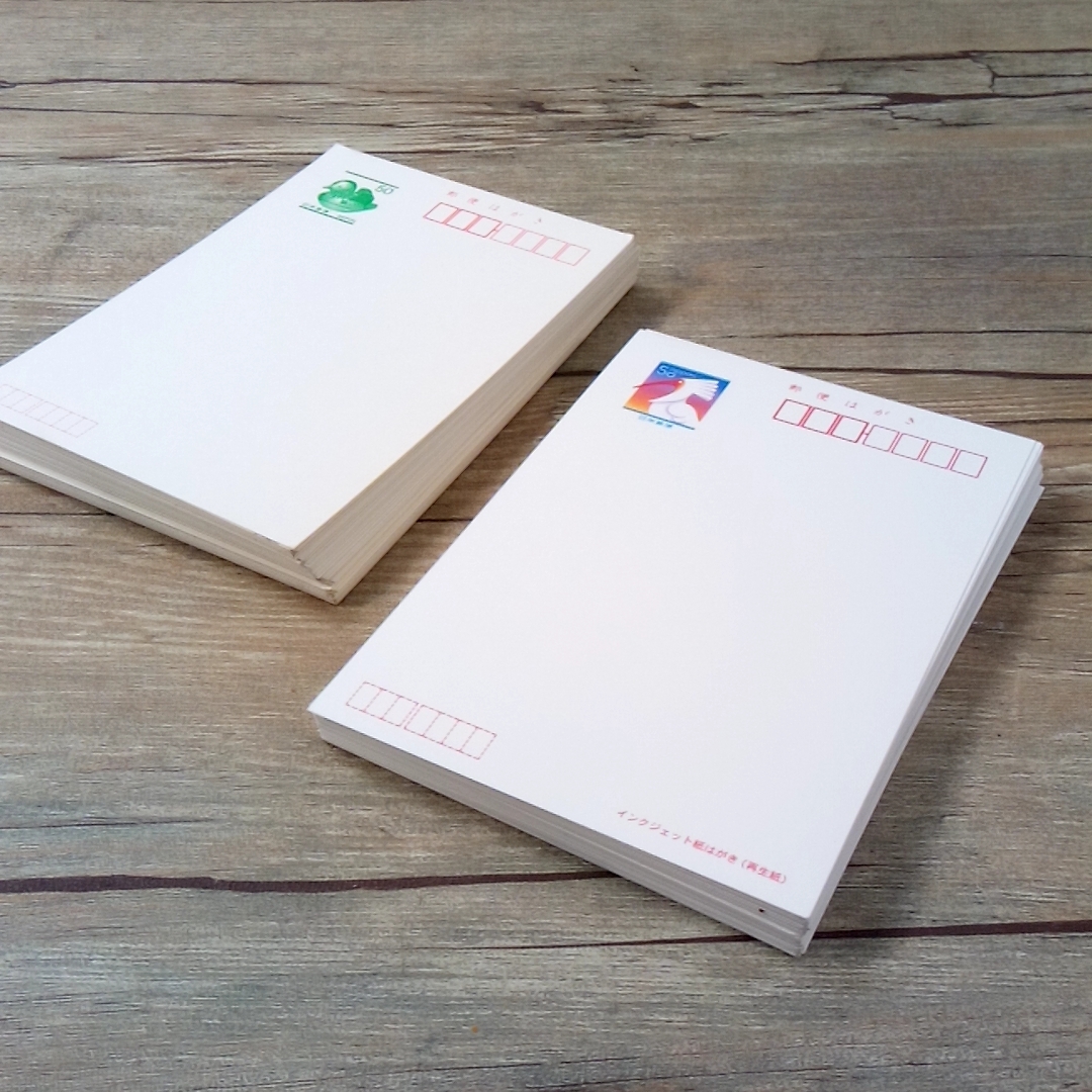  1スタ 郵便ハガキ 50円葉書 121枚 裏面白紙 額面6050円分 郵便局 KB(はがき)｜売買されたオークション情報、yahooの商品情報をアーカイブ公開 - オークファン はがき