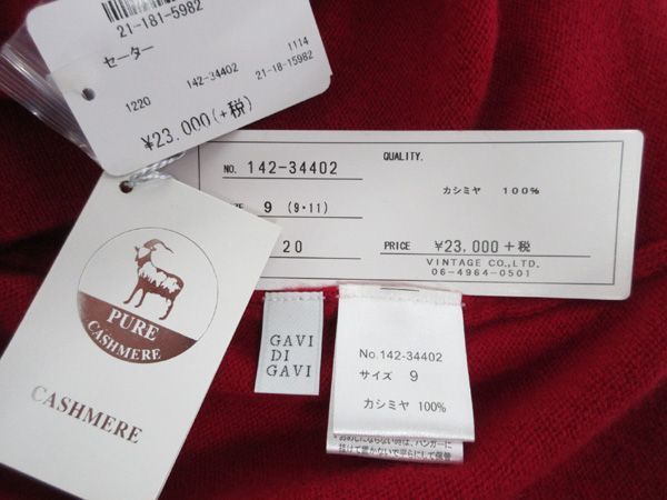 Gavi 送料200円■gi923■▼レディース GAVI DI GAVI カシミヤ タートルネック長袖セーター 24840円相当【シンオク】【クリックポスト発送】 DOCG - Duchessa Lia