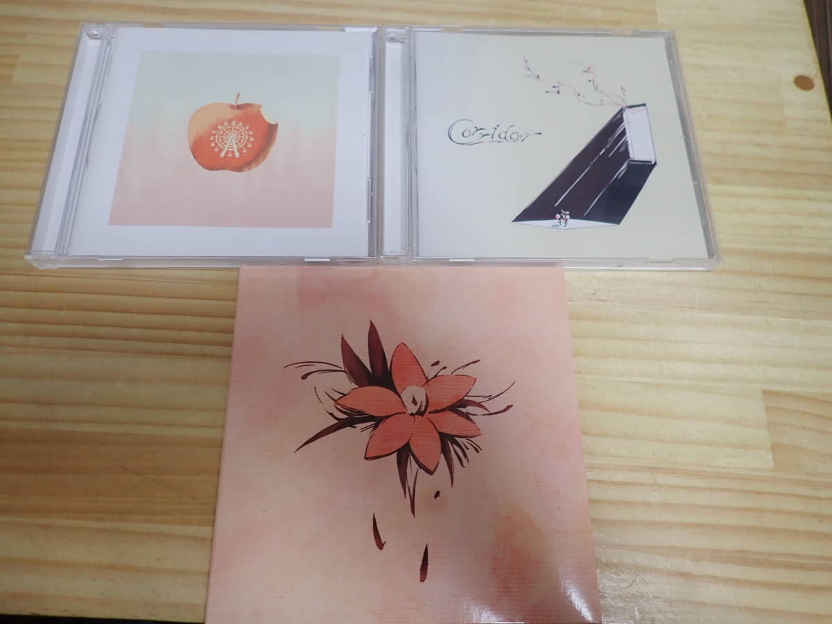 Iし3】須田景凪（バルーン）CD 3枚セット Quote/Corridor/Marble